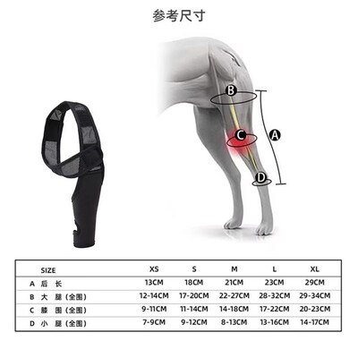 狗护膝狗狗骨折辅助带手术受伤防舔保护套狗护腿狗狗前腿保护套