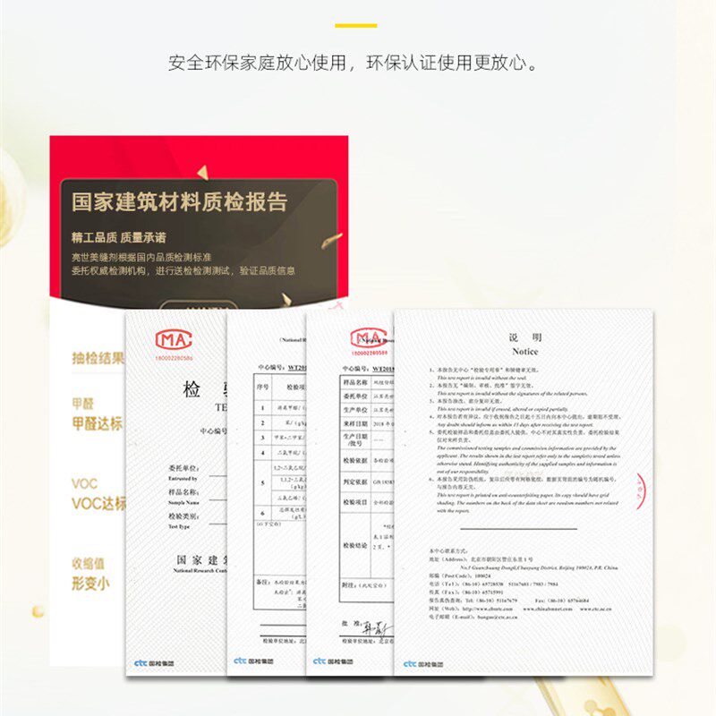 卫生间专用美缝剂瓷砖地砖家用墙砖清洁剂填缝剂防水补漏填逄剂胶