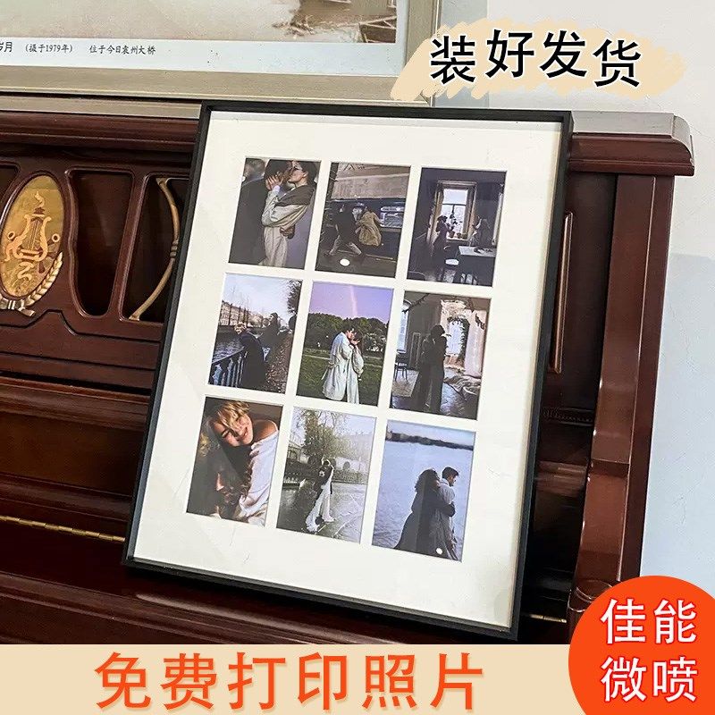 48/九宫格情侣diy相框拼图照片定制做相框高级感结婚礼物摆台挂墙