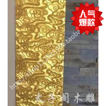 东阳木雕:边框橡木板/密度板祥云浮雕实雕 满地云隔断背景墙玄光
