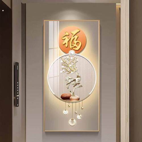 玄关装饰画现代简约轻奢走廊过道挂画福字大气入户玄幻背景墙壁画