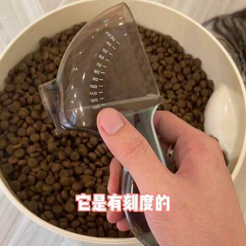 【毛孩子的100件快递】带刻度猫狗粮量勺子刻度不脏手小型犬幼猫