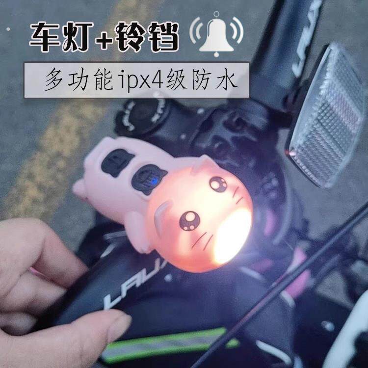 自行车用铃铛前灯一体充电强光超响通用喇叭夜骑山地车公路车防水