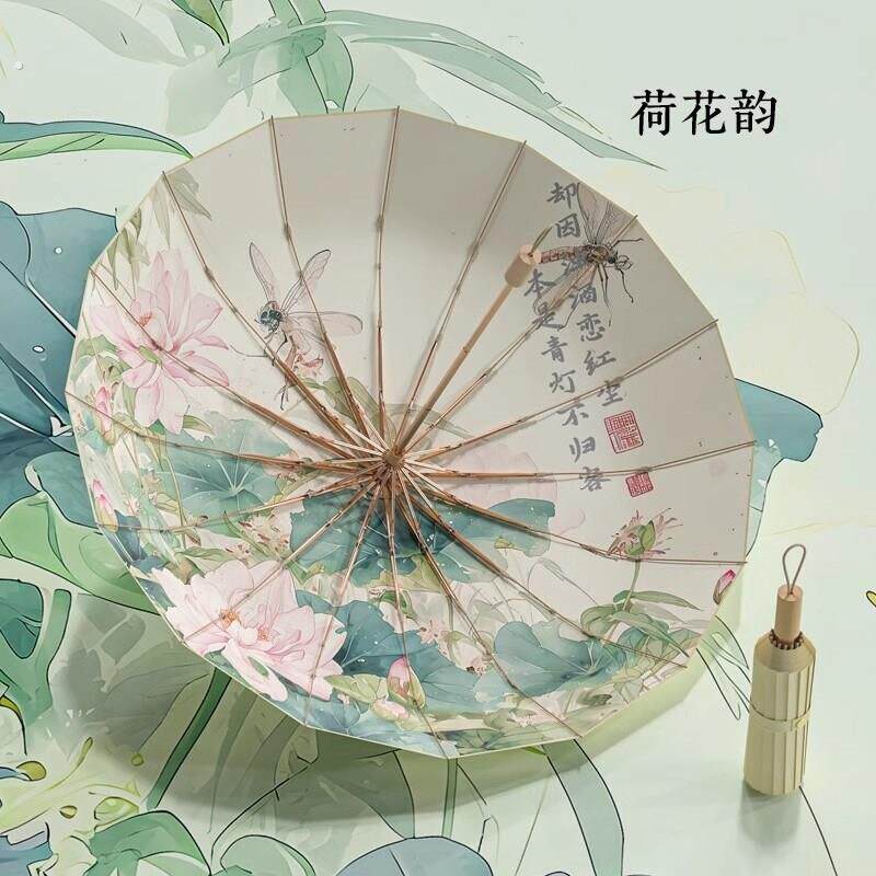 16骨彩胶国风山水画 画意遮阳防晒晴雨两用雨伞小清新遮阳伞抗风