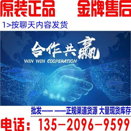 按聊天图片/内容/硒鼓/耗材/配件/打印机/复印机/速印 已实际内容