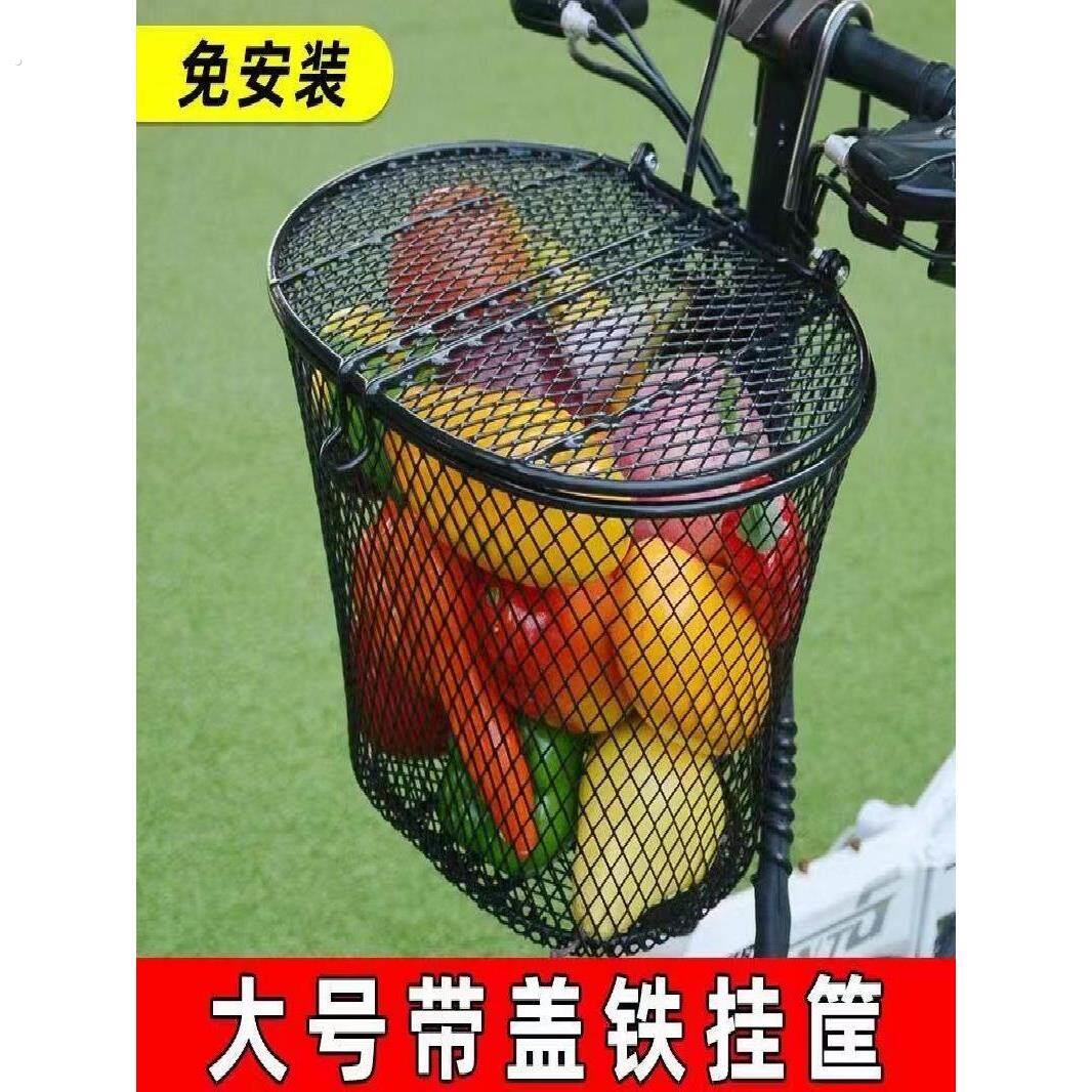 自行车筐折叠车筐前挂篮电动车挂式车筐山地车车前筐单车挂篓带盖