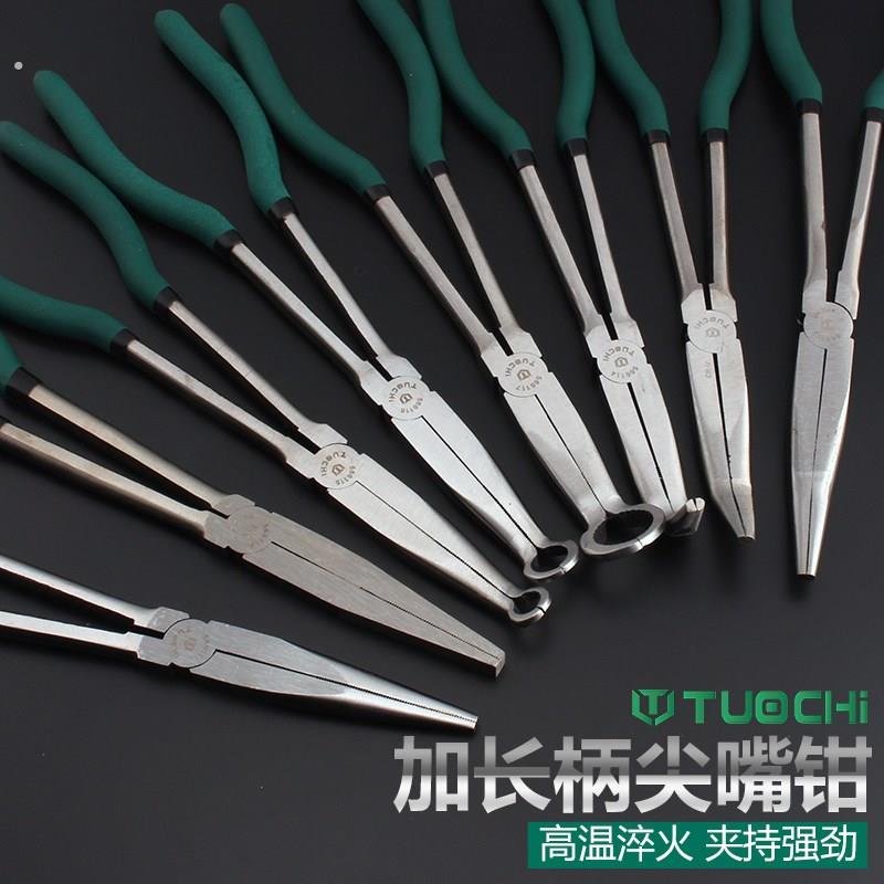 加长尖嘴钳多功能长嘴弯嘴45度90度电工钳子弯头尖头钳超长夹持钳