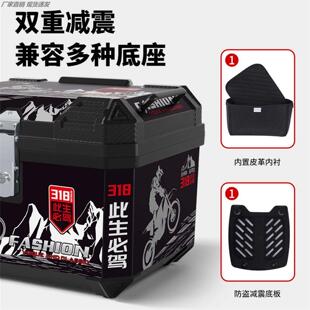 电动车尾箱大容量后备箱滑板车箱机车行李箱大号通用特外送餐箱
