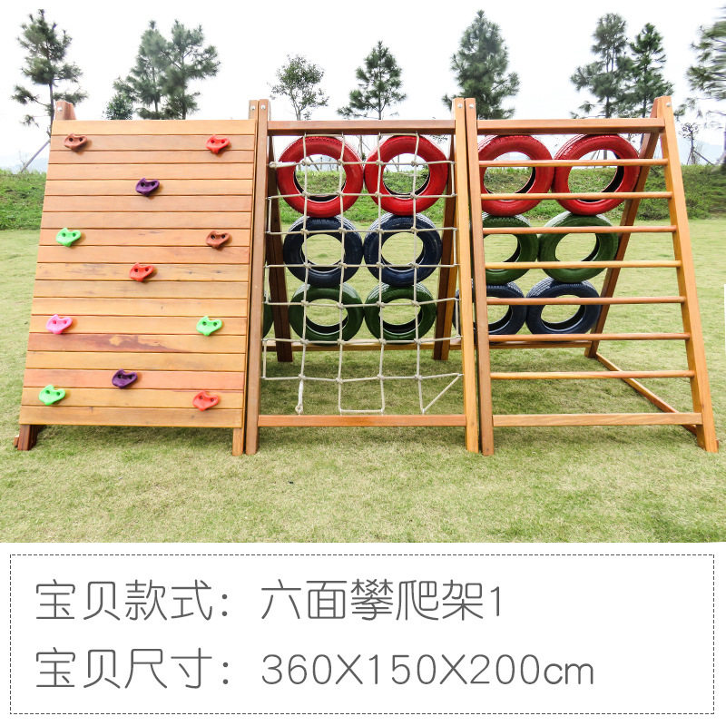 幼儿园攀爬架户外攀爬组合滑滑梯大型荡桥儿童攀爬架体能训练拓展图片