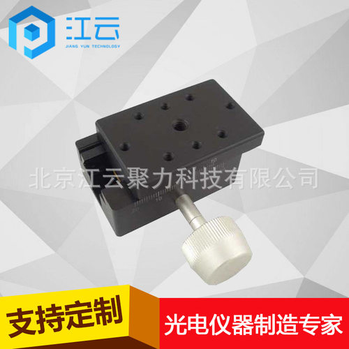 手动平移台 HT301TM40燕尾平移台滑台微调平移台位移台