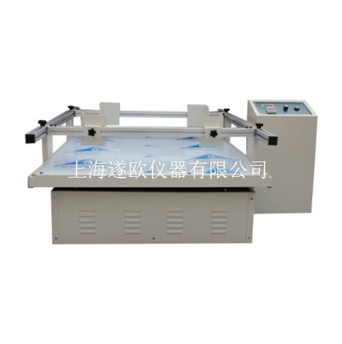 模拟汽车运输振动台 LX-5024试验台 振动测试机 包装运输震动台