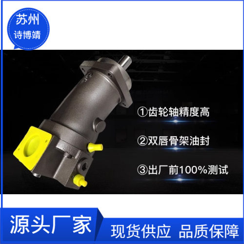 华德液压泵A7V107/A7V160LV1RPF00高压油泵斜轴式桩机航空变量泵