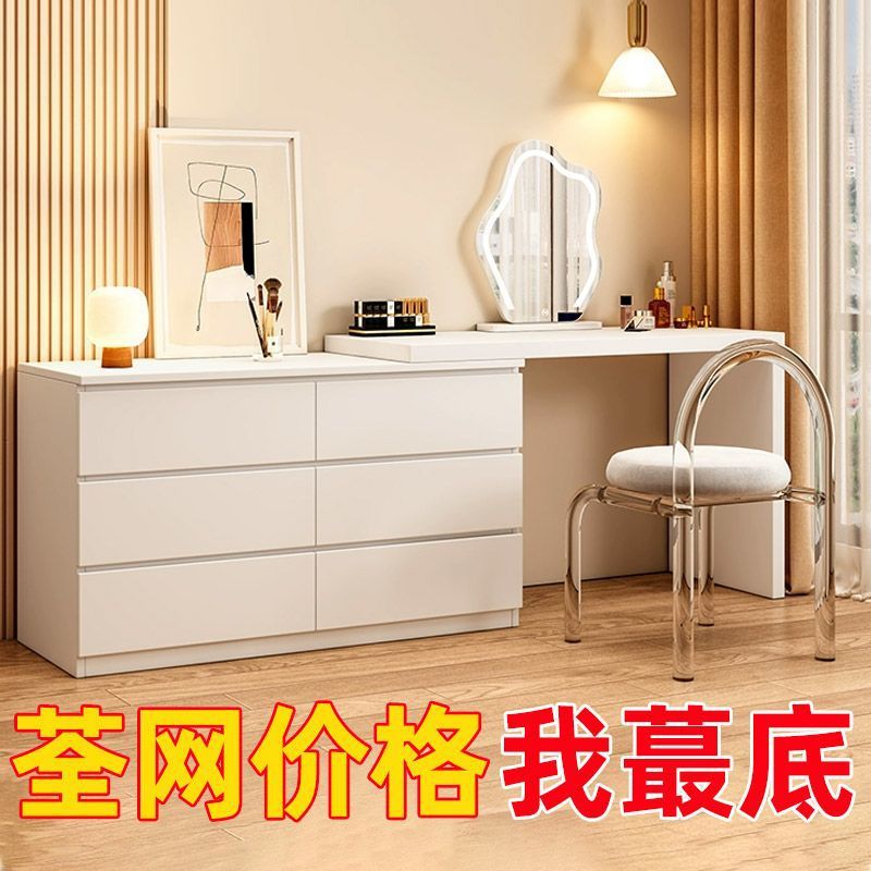 梳妆台卧室现代简约小户型收纳床尾斗柜一体伸缩化妆桌化妆镜
