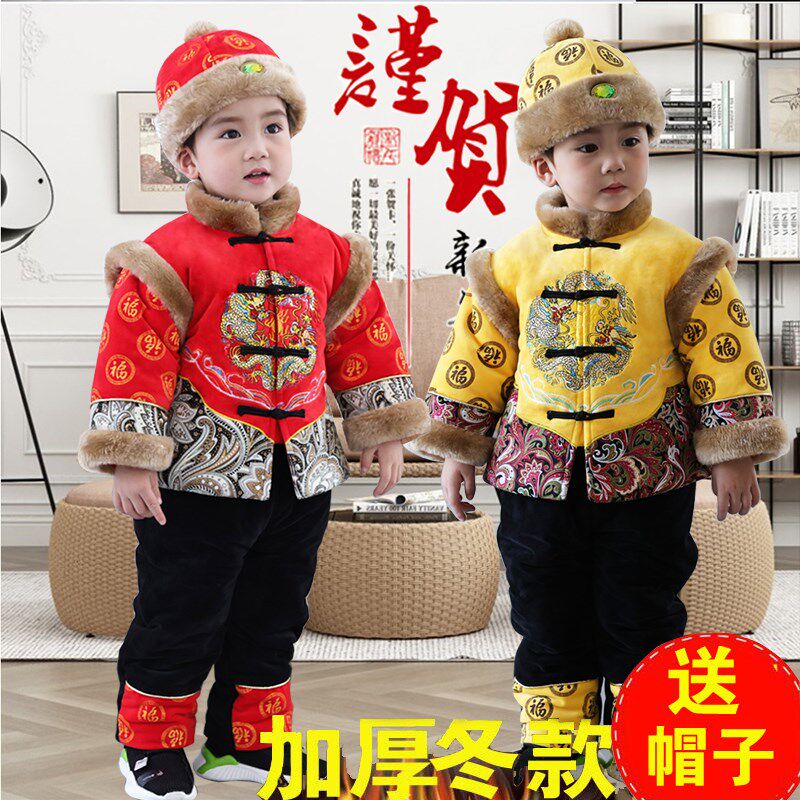 宝宝唐装过年抓周衣服1-2-3小孩童装加绒秋冬装儿童套装男童唐装