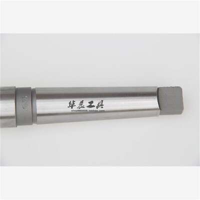 汇昌 锥钻 高速钢锥柄麻花钻头29.1 29.2 29.3 29.4 29.5mm