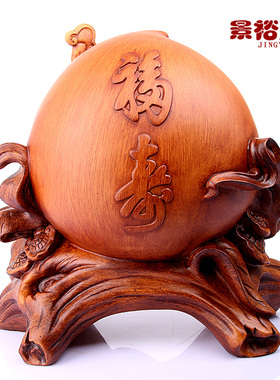 大号寿桃摆件工艺品送长辈父母老人创意祝寿贺寿大寿礼品生日礼物