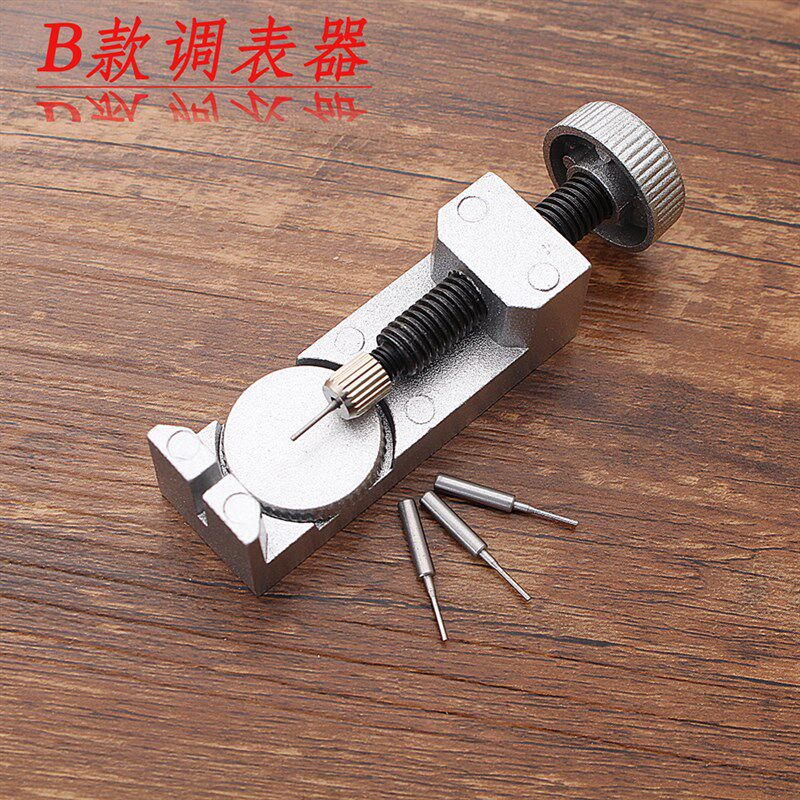 修表工具钟表拆卸工具截表带手表拆带器手表维修卸取拆换表工具