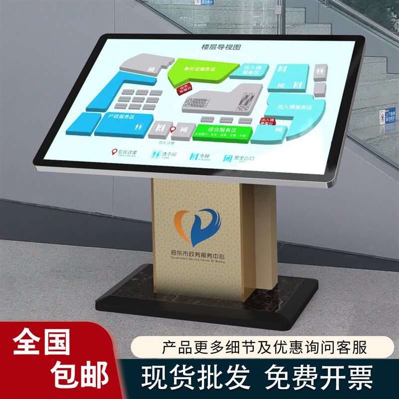 商场展示牌导向牌立式导视立牌指引牌楼层广告标识牌导览总平面图