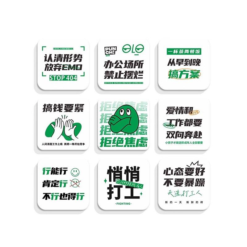 办公室氛围布置背景墙贴励志标语文化墙3d立体企业文化展示文字贴