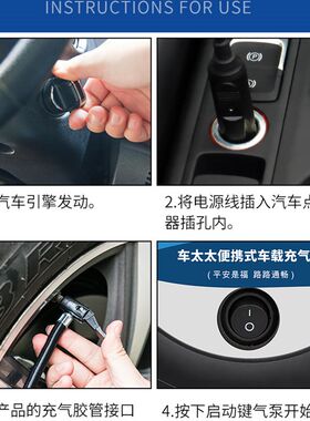 车太太车载气泵无线小轿车便携式汽车加气泵打气筒轮胎车用充气泵