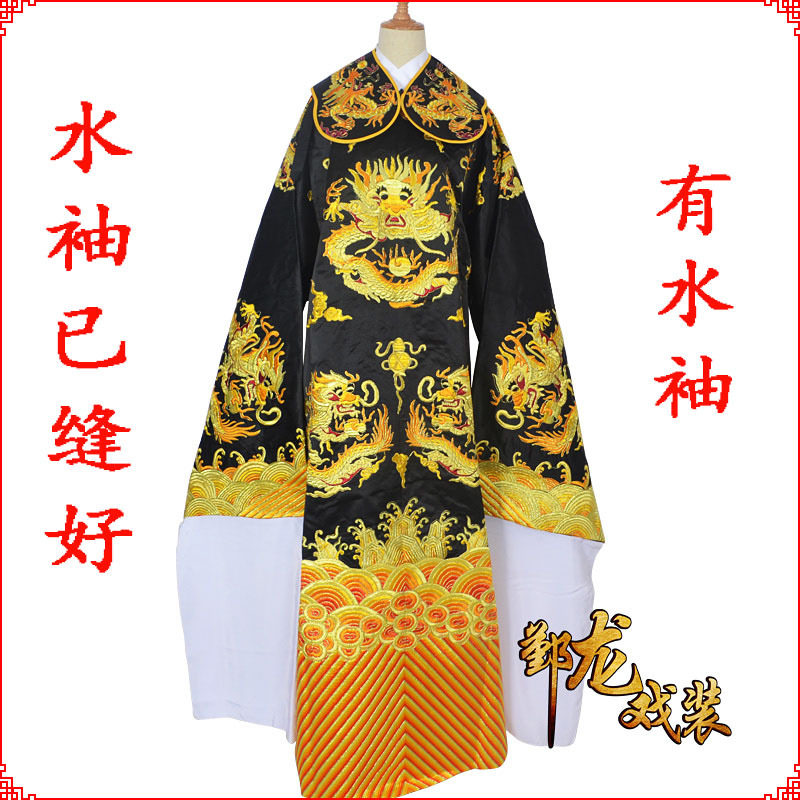戏剧新品京剧黄梅皇帝龙袍包公包拯大臣承相团龙蟒戏曲表演服