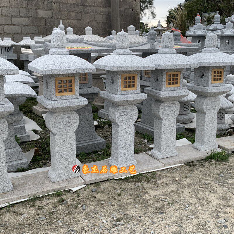 定制户外石灯天然石灯石头灯园林景观灯庭院灯草地石灯笼装饰摆件