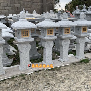 饰摆件 定制户外石灯天然石灯石头灯园林景观灯庭院灯草地石灯笼装