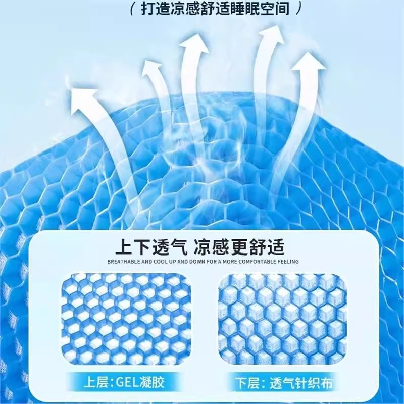 蜂窝凝胶冰垫防褥疮老人专用护理垫卧床久躺神器瘫痪臀部床水垫子