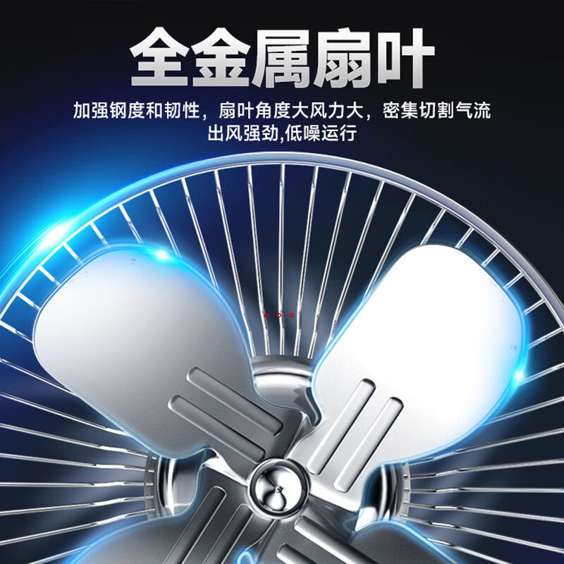 车载风扇24v大货车12伏强力汽车专用摇头通用挖机大风车截电风扇