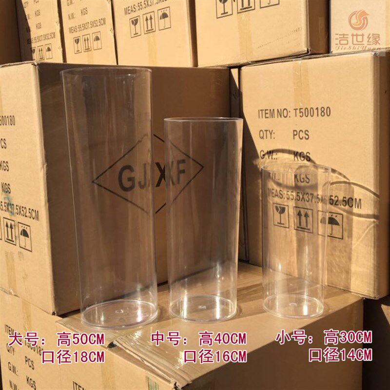 韩式婚礼路引亚克力花瓶富贵竹塑料圆直筒鲜花醒花桶化妆空瓶收纳