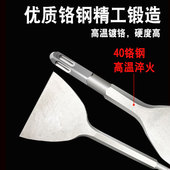 电锤加宽扁凿方柄四坑加宽加长扁凿铲瓷砖墙壁灰120mm铲铜丝扁铲