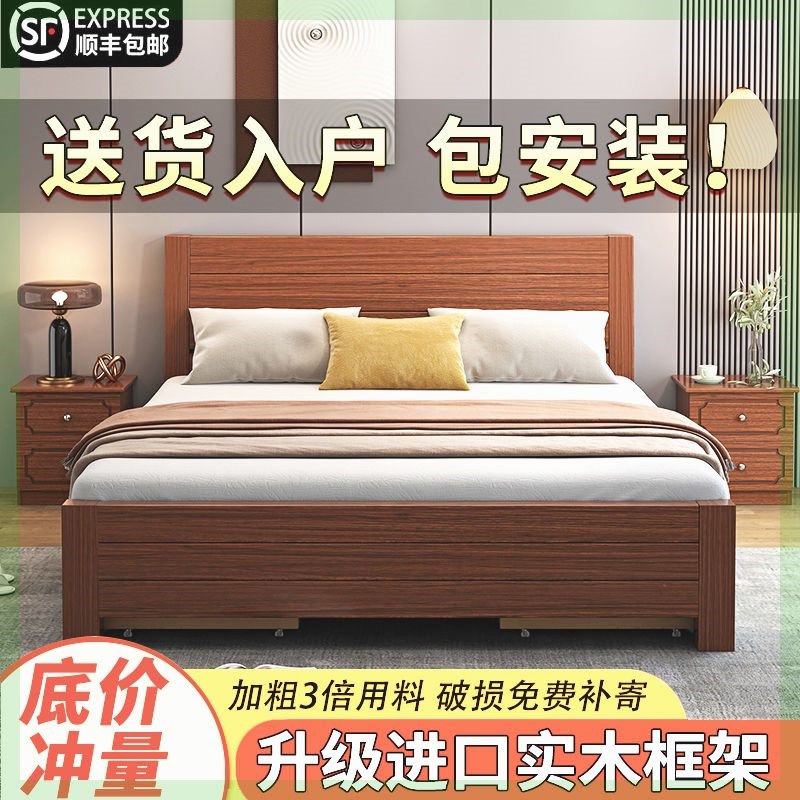 实木床橡胶木1.8米双人床主卧小户型简约1.5家用单人床1.2m加厚床