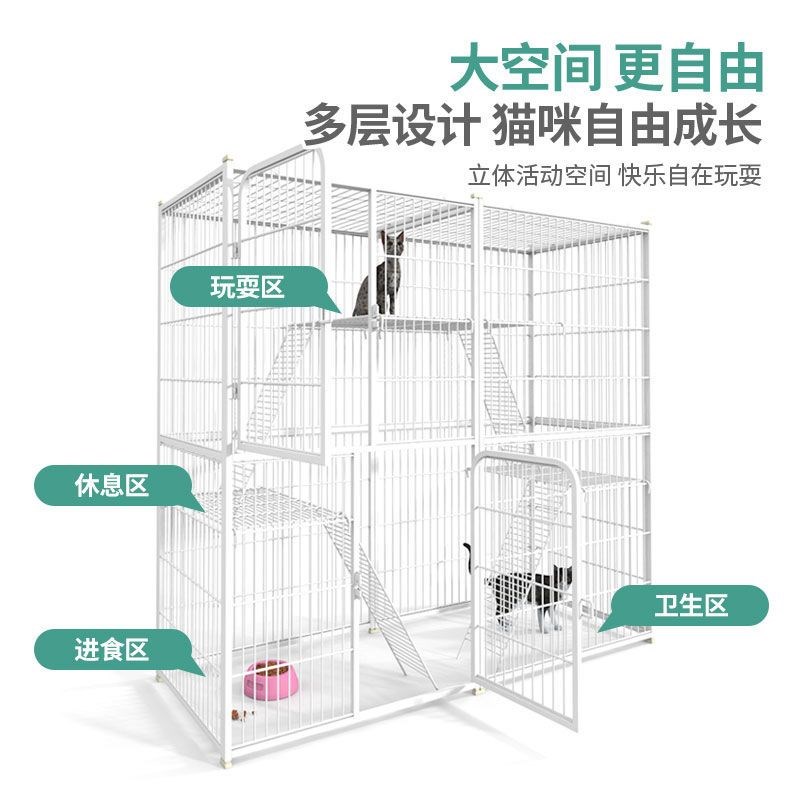 超大猫笼家用室内大空间特大号三层猫笼子自由拼接宠物猫咪猫别墅