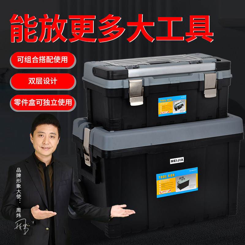 双层大容量工具箱伸缩拉杆式移动组合整理箱螺丝配件维修大收纳箱