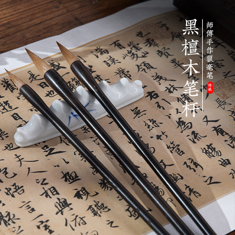 梅林笔庄狼毫毛笔文房四宝毛笔行楷草隶篆书书法画画用笔初学入门