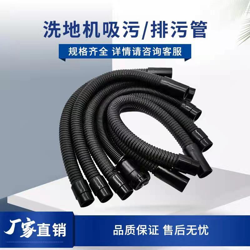 克力威XD18W洗地机配件刷盘针盘吸水胶条大轮电机吸排水管充电器