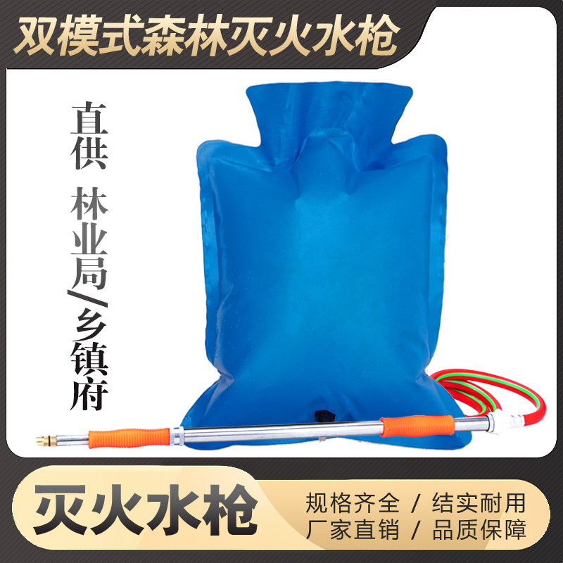 森林灭火水枪往复式不锈钢水枪扑火背囊加大容量水桶喷水消防工具