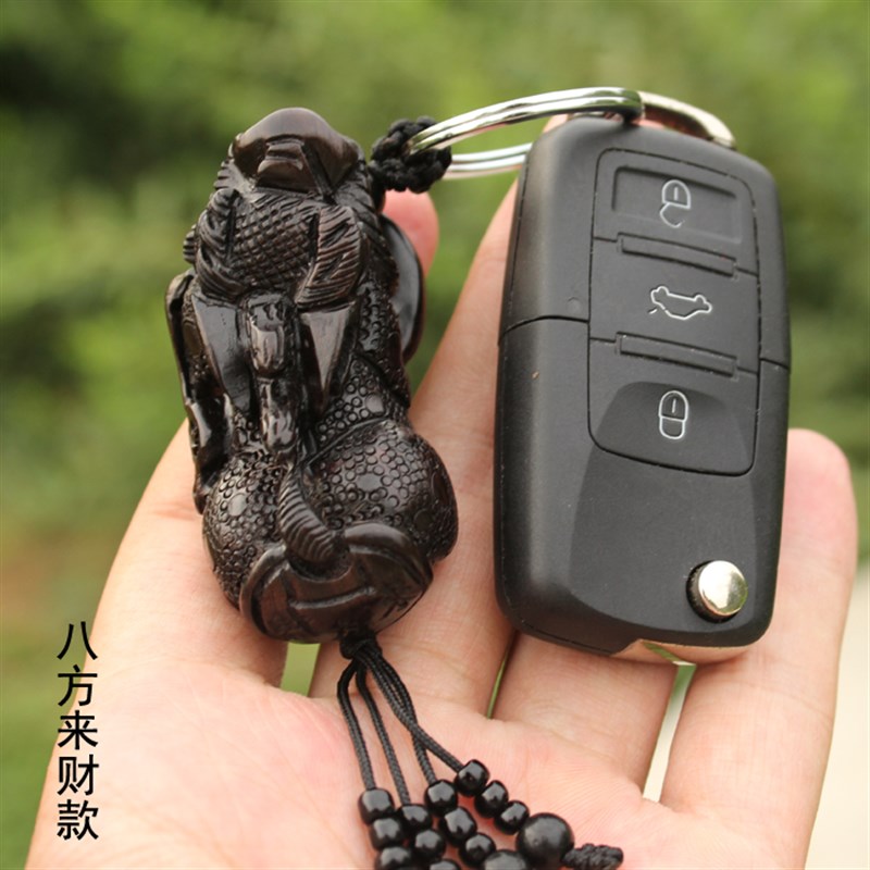 乌木招财貔貅钥匙扣男士汽车钥匙挂件女创意高档钥匙链钥匙圈