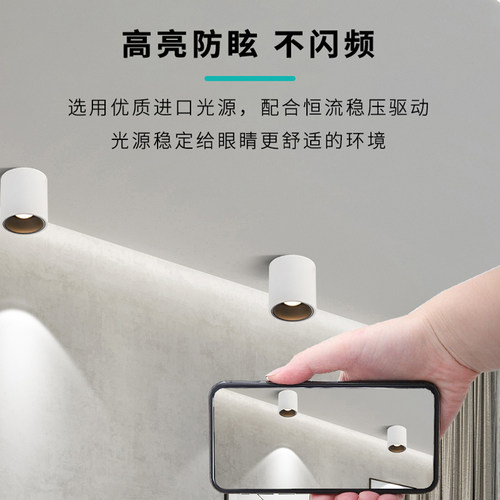明装单头圆形射灯led吸顶式斗胆灯客厅卧室方形无主灯