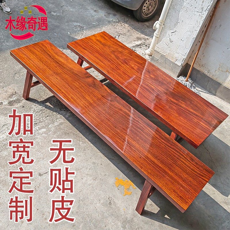 定制实木条凳加宽大板凳子杀猪凳子加宽条凳床加宽实木板桌定制
