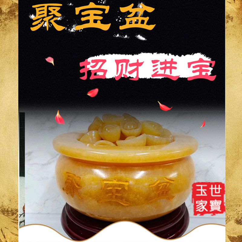 招财纳福天然阿富汗玉石聚宝盆摆件店铺开业办公室客厅书房送礼品