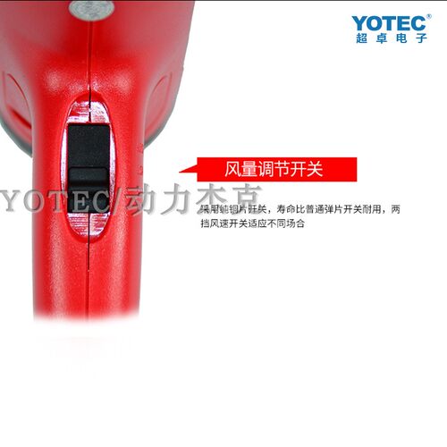 3316热缩片热缩套管美缝热风筒热风枪塑封数显调速调温封膜工业级
