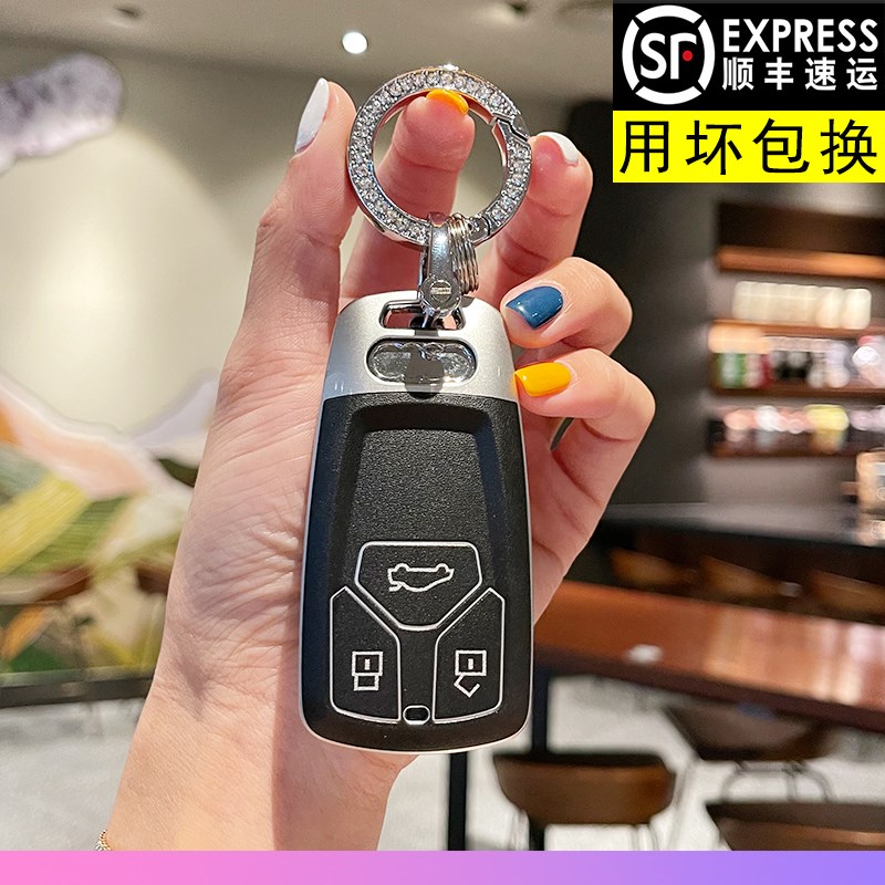 适用于奥迪2024款A5LA4车用全包白色钥匙套Q5l女可爱高端男保护壳
