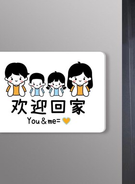 开关遮丑补洞装饰贴面板插座口墙上线盒盖板封堵洞补孔遮挡画自粘