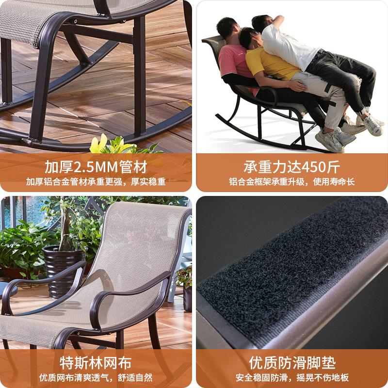 摇摇椅躺椅成人阳台懒人椅老人休闲晒太阳藤椅户外家用午休逍遥椅