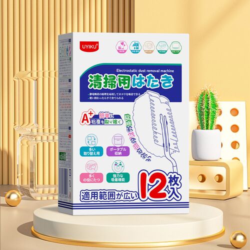 日单一次性静电除尘掸子扫灰清理神器家用车用打扫卫生清除室内