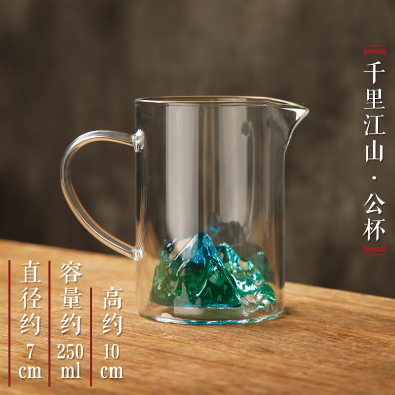 耐热高硼硅绿茶玻璃杯透明水杯富士山茶杯家用手把办公室创意茶具