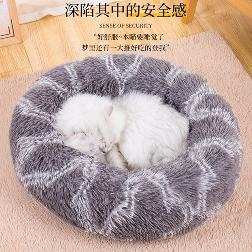 猫窝冬季保暖四季通用冬天深度睡眠狗窝猫垫子睡垫宠物床猫咪用品
