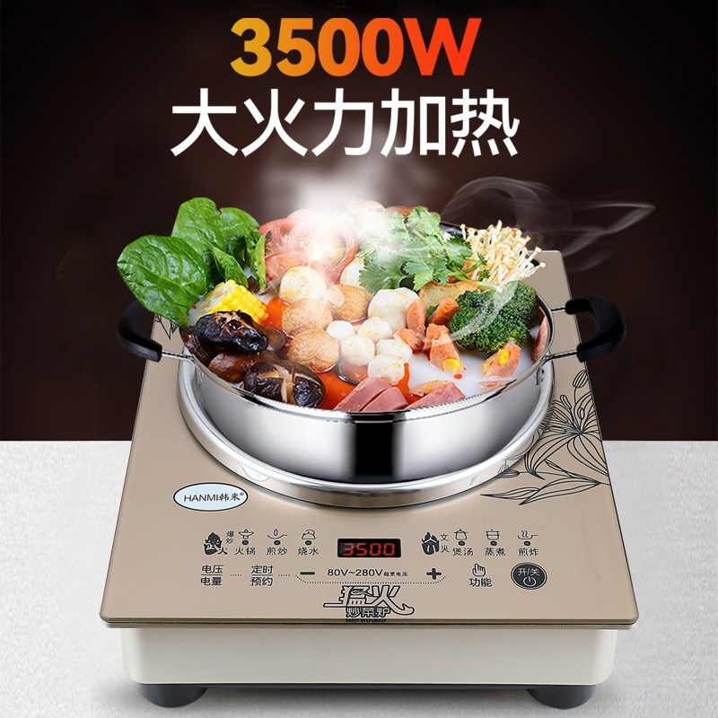 新款家用凹面电磁炉3500W智能台嵌式节能灶大功率商用猛火爆炒炉