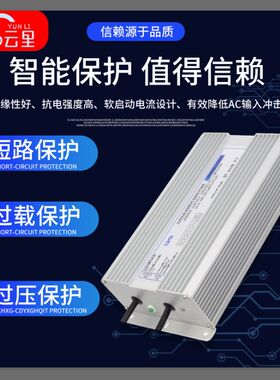 雾化板防水电源变压器开关电源多头雾化器可用加湿器配件